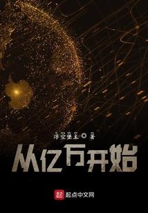 逍遥小道士
