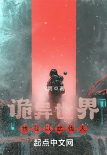 狂帝邪妃
