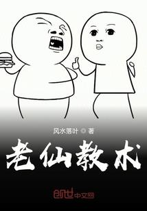 山谷中的嗷叫声