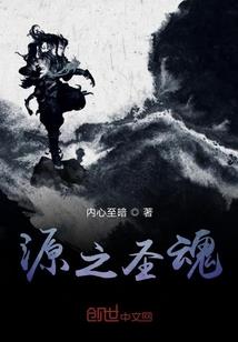 东京告白游戏