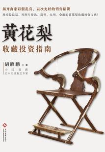 缘世湘灵