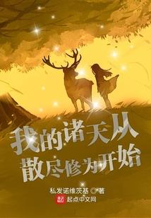 殖装兵甲