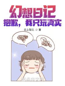 蝶羽轻飞