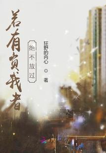 沉睡的英雄