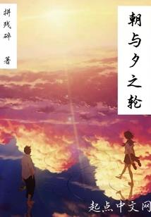神梦之君