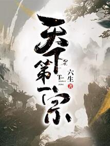 地狱阎罗的学徒