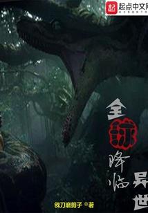 桃花令主