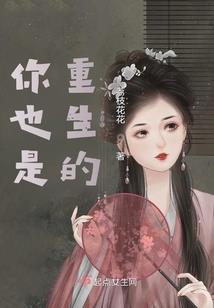 无冤之罪