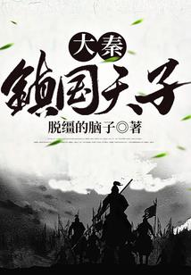 弃天大圣