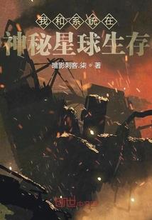红莲之神染墨之世