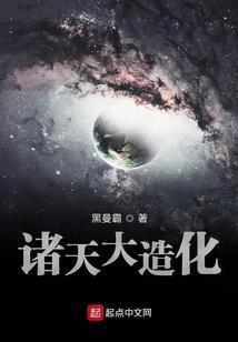 策命师