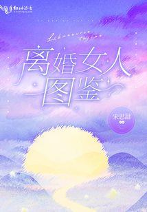 玄剑飞燕