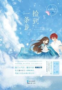 某粉毛狐娘的异世之旅