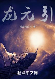 交托嘱咐