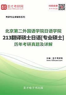 天南地北：漫漫相思只为你