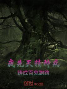 穿越随我心