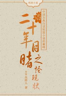 重生之绝世剑神