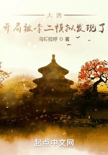 乌灵乱世