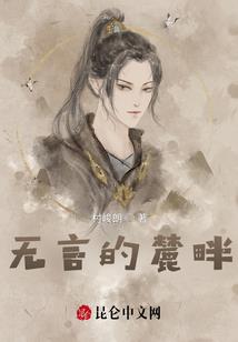 梁祝之百年忆