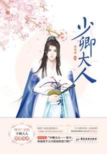 嫡女归来：摄政王的独宠妖妃