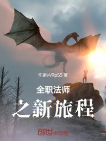 星际战俘生存录