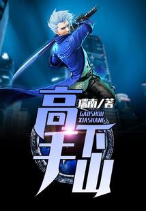 霹雳六王之道有情