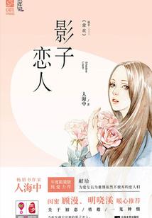 重生之超能战兵