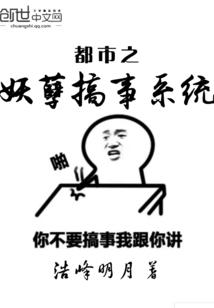 神将王侯