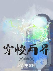 乱世阴阳道