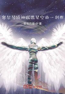 末世之九号细胞