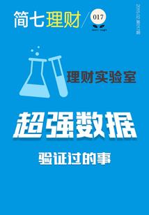 校草的调皮小女友