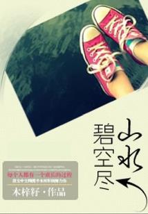 陌路