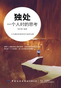 墨迹少主乐哉传