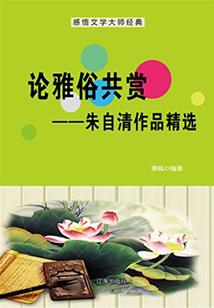 生活总得向前看