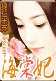狂世逆天帝王妃