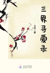快放开那包奥利奥