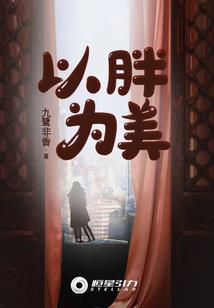 铸血
