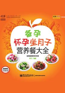 三界掌控者