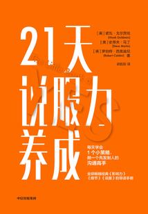 妄念贪欢