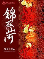 我的梦想是维埃里
