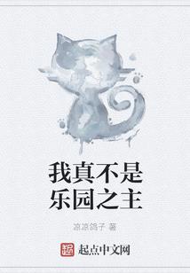 何菲的报复