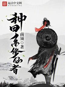 天选无赖