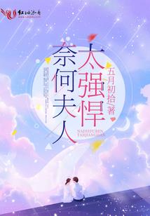 元素降临