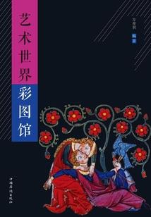 名侦探柯南之融合的世界