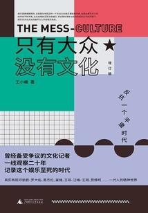 闲鱼历险记之空间大战
