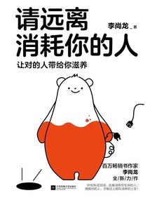 靖少：你会喜欢我吗