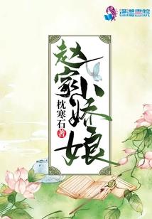 陨落异能