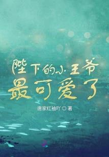 舌虫