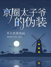 王牌驱魔师