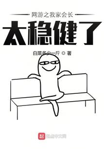 人余传